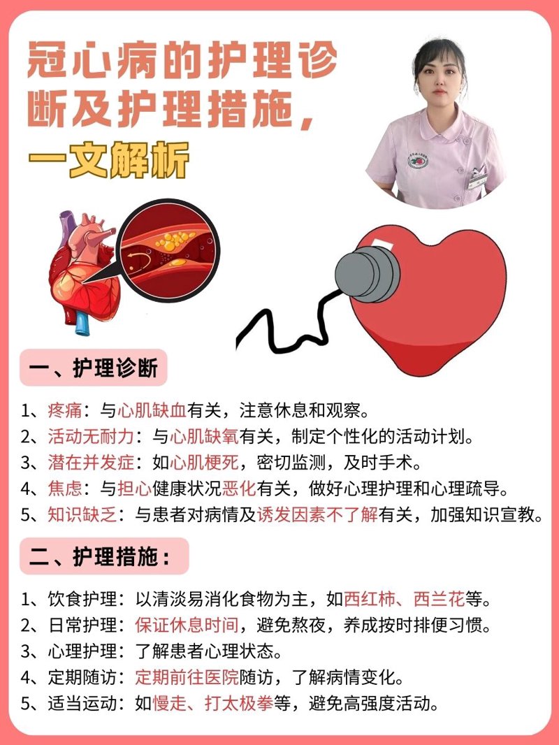 糖尿病预防：如何科学饮食与合理运动