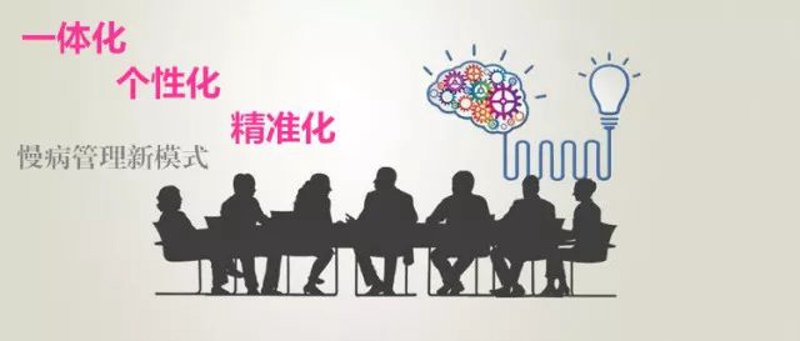 高血压：如何安全有效管理血压？