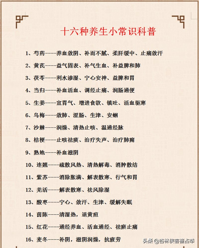 糖尿病预防：一个家庭的故事