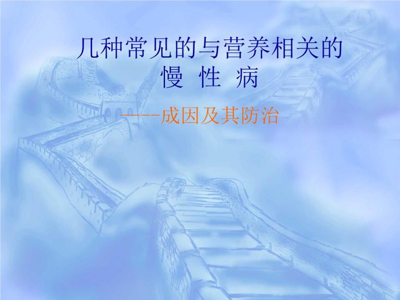 冠心病护理：新手指南